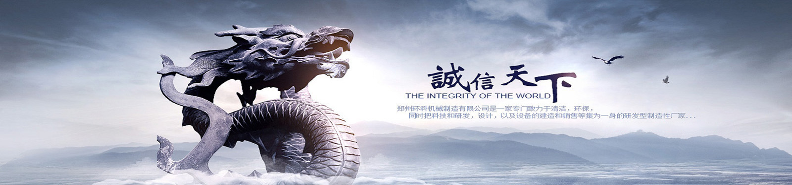 河南冰球突破游戏网站机械制造有限公司