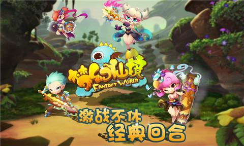 燃烧吧大脑装瓶子游戏