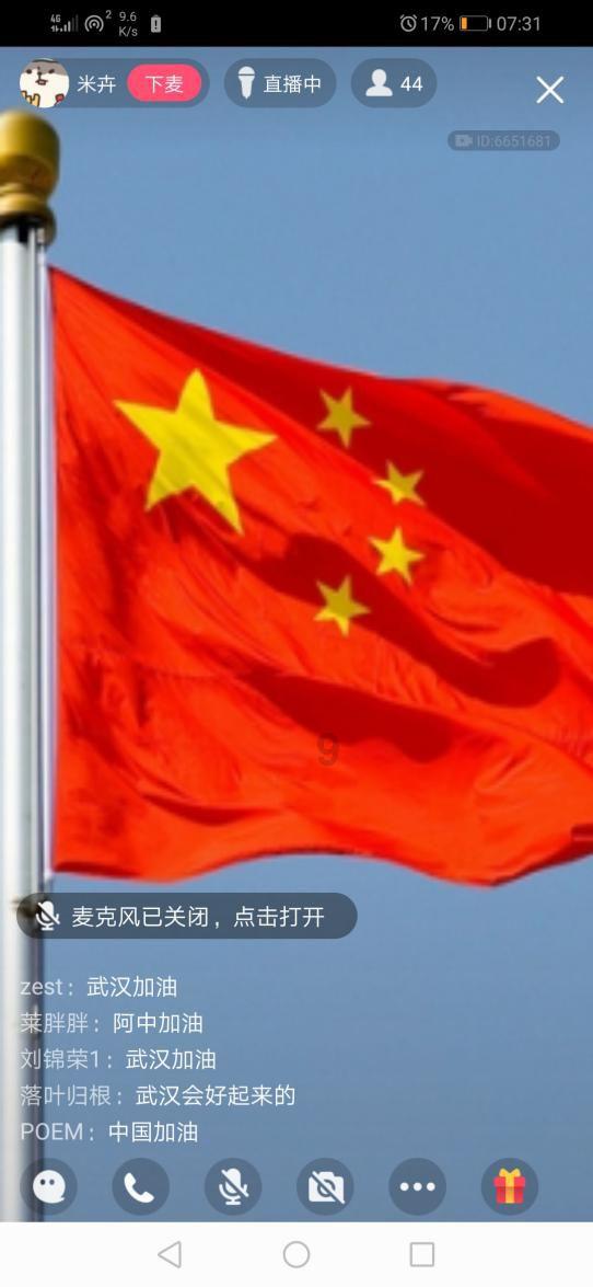 球球大作战下载最新版