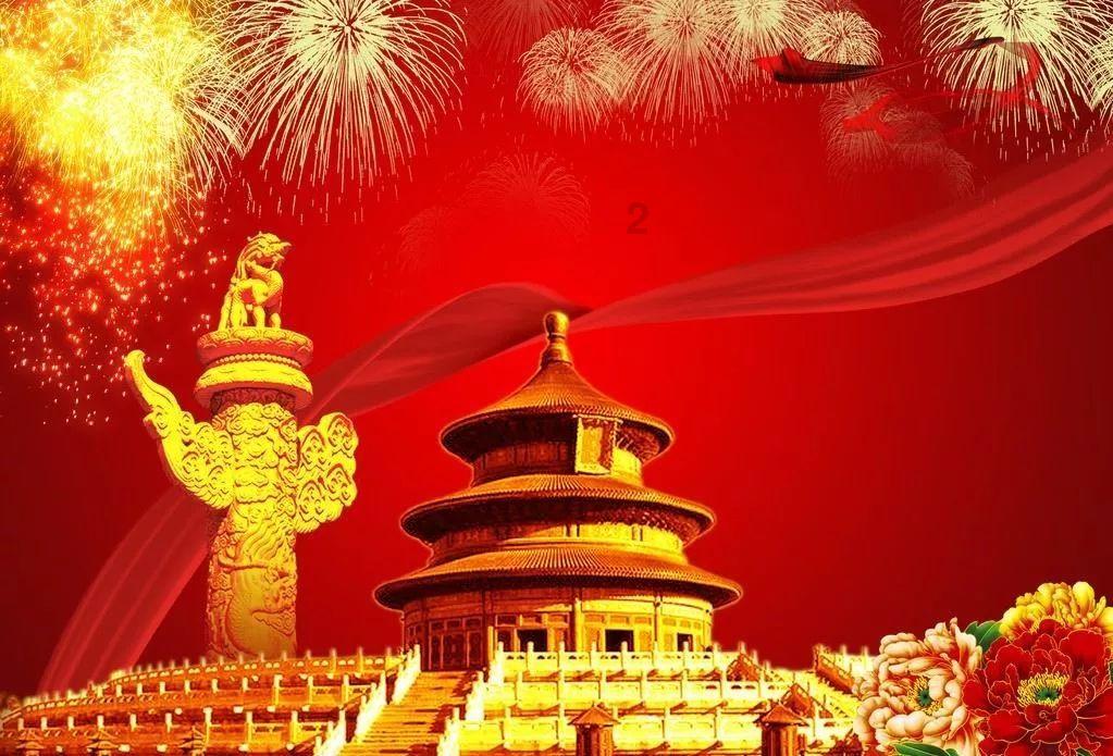召唤神龙万宁版祖龙