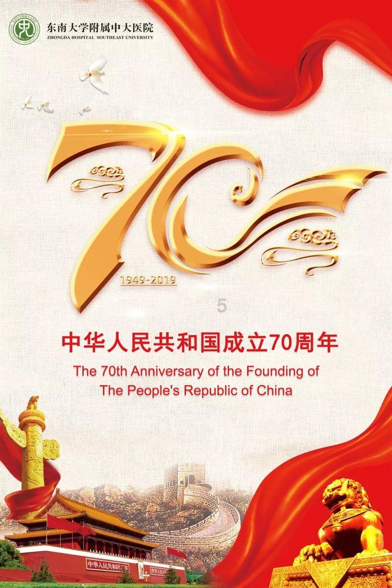 万词王