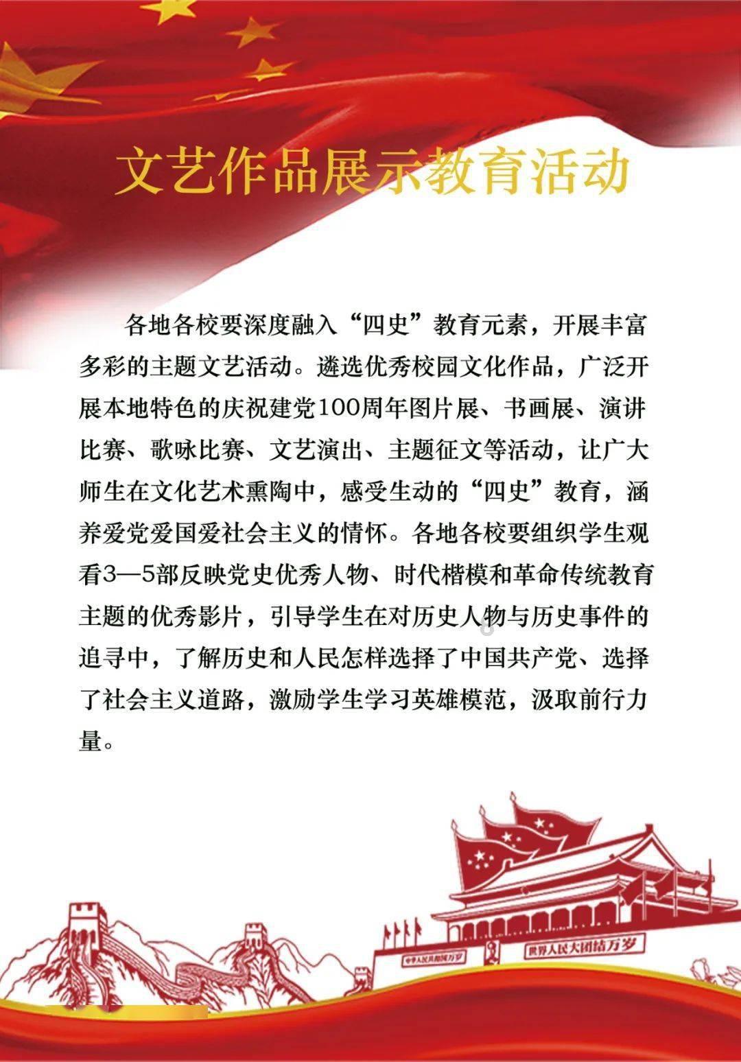 春雨直播app