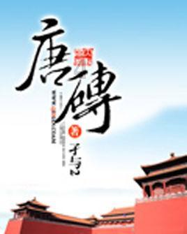 嘉日单词
