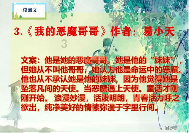 全民烧脑3去广告版